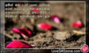 We did not find results for: Sinhala Love Quotes Broken Heart Quotesgram
