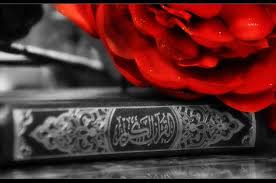 Holy quran and tasbih on sejadah stock photo more pictures of. 150 Ide Al Qur An Photo Wallpapper Arsitektur Budaya Ilmu Sihir Quran