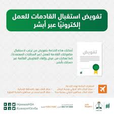 الجوازات أبشر Sur Twitter Abuziyad19 تأشيرة خروج وعوده فقط ويمكنك تنفذها الكترونيا من ابشر