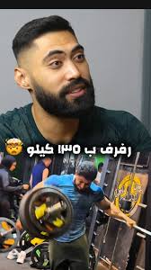 Reel by Mohamed Eldawy (@bigbad_dawy) · July 8, 2025