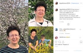 Моментальная доставка электронной версии выписки Olga Shishova Biografiya Lichnaya Zhizn Deti