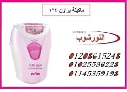 ماكينه براون 4 1 Bathroom Scale