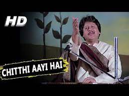 Chitthi Aayi Hai Pankaj Udhas Naam 1986 Songs Sanjay Dutt Nutan Amrita Singh Youtube Hindi Old Songs Evergreen Songs Bhakti Song