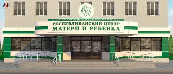 Respublikanskij Centr Materi I Rebyonka Frilanser Andrej Andreevich A Ipro Portfolio