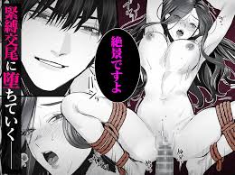 少女向〗 【中文版】 【繁中】[粕谷まこ]SM的純愛～解きたい男×縛られたい女【単行本版】 [BD] 💊 单行本下载ダウンロードdownload  百度云网盘