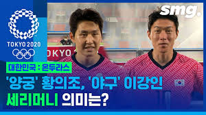 Jul 29, 2021 · 대한민국 온두라스전 올림픽 축가국가대표 선배 김재우 막판 공 돌리기⋯ 2021.07.29 21:12 사건 사고 대한민국 청년 고독사 1인가구 극단선택 사례가 늘어나고 있다. Cymf25izoaanym