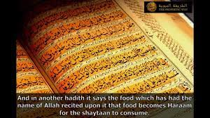 Khatam sharif a khatam sharif is a fixed devotional prayer which consists of reciting qur'an & durood and then conveying the blessings and rewards earned to the deceased muslim ummah. Q A Is Food From Khatams Haraam To Eat Youtube
