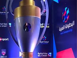وهي النسخة العاشرة من بطولة كأس العرب بمشاركة 23 منتخب عربي تحت تنظيم الاتحاد الدولي لكرة القدم. Ø§Ù„Ø¹ÙŠÙ† Ø§Ù„Ø¥Ù…Ø§Ø±Ø§ØªÙŠ ÙˆÙˆÙØ§Ù‚ Ø³Ø·ÙŠÙ Ø§Ù„Ø¬Ø²Ø§Ø¦Ø±ÙŠ ÙŠÙ„ØªÙ‚ÙŠØ§Ù† ØºØ¯Ø§ ÙÙŠ ÙƒØ£Ø³ Ø§Ù„Ø¹Ø±Ø¨ Ù„Ù„Ø£Ù†Ø¯ÙŠØ© Ø§Ù„Ø£Ø¨Ø·Ø§Ù„ ØµØ­ÙŠÙØ© Ø§Ù„Ù…Ù†Ø§Ø·Ù‚ Ø§Ù„Ø³Ø¹ÙˆØ¯ÙŠØ©ØµØ­ÙŠÙØ© Ø§Ù„Ù…Ù†Ø§Ø·Ù‚ Ø§Ù„Ø³Ø¹ÙˆØ¯ÙŠØ©