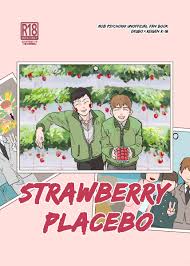 Pairing: Ekubo x Arataka Reigen Archives - MRM