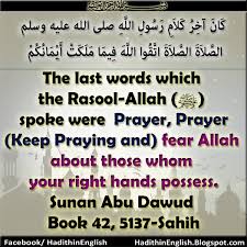 Usury is of course completely prohibited in islam, and is defined very widely. Hadithinenglish Blogspot Com Hadith The Last Words Of The Rasool Allah ï·º Were Prayer Prayer