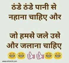 Type in english and press space(add space) to get converted to hindi. Pin By Neha Bhardwaj On Funny Funny Jokes In Hindi Jokes Quotes Funny Joke Quote