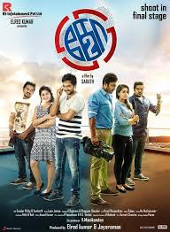Ko 2 Dvd Movie Watch Online Mx Tamil Hd Movies Movies To Watch Online Free Movies Online Hd Movies