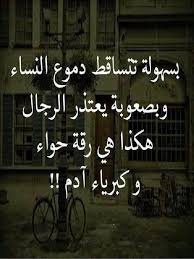 قلبي مجروح من اعز الناس. Ù…Ø´Ø§Ø¹Ø± Ù‚Ù„Ø¨ Ù…Ø¬Ø±ÙˆØ­ For Android Apk Download