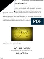 Apa saja keutamaan surat yasin fadilah atau fadilah surah yasin ? Yasin Fadhilah Dan Terjemahan