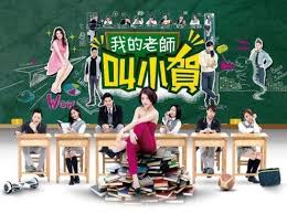My Lucky Star 2013 Full Movie Eng Sub Online Pin By Sofiavegara On Celebrity Video Games Videos Dramas Online Taiwan Drama My Teacher