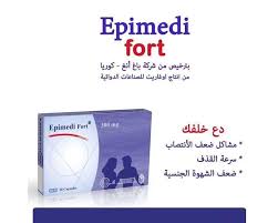 لقد انتشر في الصيدليات السعودية كريم وكذلك بخاخ يستخدم لعلاج مشاكل القذف السريع عند الرجال، ويعمل هذا الكريم أيضًا على زيادة المتعة الجنسية خلال ممارسة العلاقة الزوجية، ولذلك تمكن من أن يحقق سريع خلال ظهوره، ومن أشهر هذه الكريمات هو. ØªØ±Ø¬Ù…Ø© ØªÙˆØµÙŠÙ„ Ù…Ù†Ø²Ù„ÙŠ Ù„Ø§ÙØªØ© Ø§Ø¯ÙˆÙŠØ© Ø¹Ù„Ø§Ø¬ Ø³Ø±Ø¹Ø© Ø§Ù„Ù‚Ø°Ù ÙÙŠ Ø³ÙˆØ±ÙŠØ§ Callawayadvertising Com