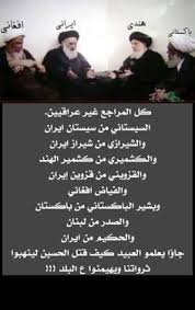 تخي ل ان من يتحكم ويحكم ويسرق ثروات العراق والعراقيين هم في الأصل ليسوا عراقيين يا لسخرية القدر movie posters movies poster