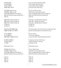 Tell me how i feel to bust steel. Jee Nu Est English Translations On Twitter Translation Feels Baekho Nu Est W Solo English Lyrics ë‰´ì´ìŠ¤íŠ¸w Nuest W Jr ì•„ë¡  Aron ë°±í˜¸ Baekho ë Œ Ren Nuestnews Wake N Https T Co Ggkfx6vuyu