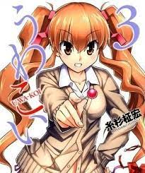 Uwakoi (Manga) - TV Tropes