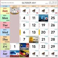 It will be the moment when the white metal bull will come into its own and take reins for the entire upcoming year. 10 Calendar Ideas Free Printable Calender Calendar Calender Printables
