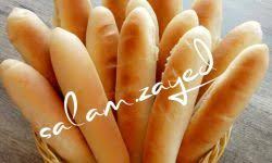 معمول بأحسن عجينة للمعمول وصفة لا تفوتكم سجلوها فورا زاكي arabic sweets arabic dessert sweets