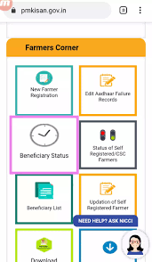 Pm kisan 8th installment released on 14 may 2021; Pm Kisan Samman Nidhi Yojana 2021 Beneficiary Status