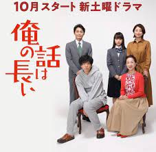 Because of certain complications we aren't free to show you all of you bet your ass!, but we'll bring you what we can. Odotte Yo Kimi Rashiku Nothing Is Better Than A Show With A Character