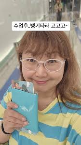 필리핀 국제학교에서 새로운 프로그램이 나와 궁금한것도 물어보고 수업체험도 하러 가는 중~~✈️, 수업끝나자마자 학원건물앞  리무진정류장있어 길건너 캐리어끌고 막 뛰어갔는데 와 Nice!! 30초뒤 버스 승차!, 여유있게 공항가서 함께 가는 나의 동행들과 ㅎㅎ  , 마티나라운지까지!!, 늘 인솔자로 가다보니 라운지는 그냥 패쑤였는뎈!!, 이렇게 또 가본다, ...