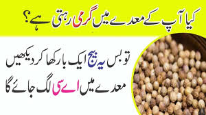Pin By Anum Khan On Totky Health Health Care Remedies