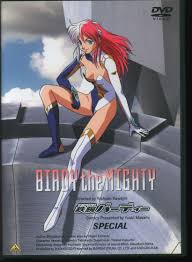 Anime DVD Birdy the Mighty Special | Mandarake Online Shop