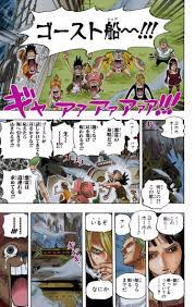 尾田栄一郎 one piece ワンピース 第46巻 漫画bank 尾田栄一郎 漫画 ワンピース