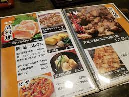 蓮 | キムカズ発信