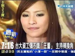全部 勞保 就保 勞工退休 工資墊償 工會 統計 就業服務訓練 外勞 安全衛生 勞動檢查 職災保護 勞動基金 勞動條件 勞資關係 勞動福祉 活動訊息 其他. ä¸è­˜ çŽ‹è'£ ä¸»æŒæ£'è³‡å·¥å½Œæ›å·¥å·¥èŠ± Youtube