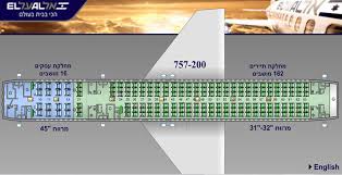 El Al Israel Airlines Aircraft Seatmaps Airline Seating