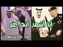فزعات اللواء عبدالعزيز الفغم يرحمه الله الحارس الشخصي للملك سلمان Youtube