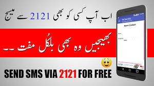 Send free unlimited sms any network pakistan from any country. Send Free Sms In Pakistan Via 2121 Pak Cricket Fans Facebook