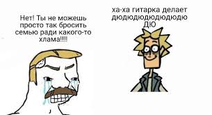 моя моя или не моя моя моя или не моя Vnimanie Ideya Ne Moya Kto Ne Smotrel Metal Family To Pozhalujsta Raznoe Raznoe Amreading Books Wattpad In 2020 Comics Peanuts Comics Tbl