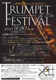 design concert flyer おしゃれまとめの人気アイデア pinterest berry 演奏会 チラシ チラシ コンサート