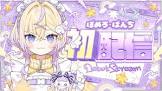 ぽめろ・ぱんち