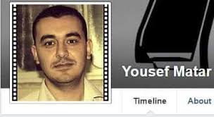 Yousef Matar, UNRWA Employee, Endorses Terrorism