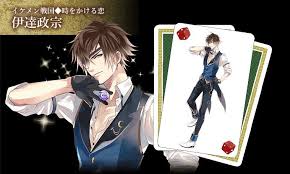 ikemen sengoku おしゃれまとめの人気アイデア pinterest artemis イケメンシリーズ 独眼竜 イラスト