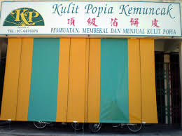 The browser you are using does. Spring Roll Supply Suppliers Johor Malaysia Kulit Popia Kemuncak Kulit Popia Kemuncaké¡¶çº§è¡é¥¼çš® Http Www Popiakemuncak Com