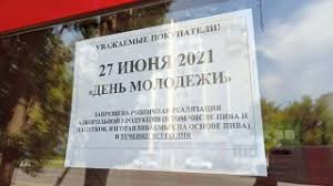 В 2021 году большинство запланированных рассказываем, чем заняться в этот день онлайн. 37kqnsppg 1uim