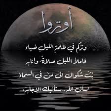 ع بـق On Twitter Islamic Art Art Photo