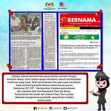 Seorang lelaki mendakwa beras cap rambutan sebagai beras plastik, melalui tindakannya mengepal nasi dan membaling ke arah benda yang siasatan awal ke atas pemborong beras cap rambutan, syarikat oel distribution (kedah) sdn bhd mendapati syarikat itu menggunakan beras tulen. Kpdnhep On Twitter Tiada Bendasing Plastik Ditemui Dalam Beras Cap Rambutan Berdasarkan Siasatan Unit Kawalselia Padi Dan Beras Caringministry Https T Co Vdrrswbjx0