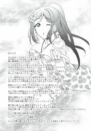 Read (C92) [Fukurou no Yuubinya-san (Ueto Seri)] Soujuku DREAMER (Love  Live! Sunshine!!) | nHentai : Free Hentai Manga, Doujinshi and Comics  Online!