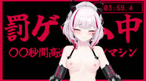 Roiro AVTUBER masturbates with piston machine