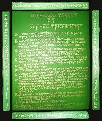 Emerald Tablet Also Known As The Smaragdine Table Or Tabula Smaragdina Is A Compact And Cryptic Piece Of Hermetica Repute Ancient Aliens Hermetica Theosophy
