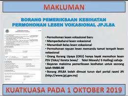 Mysikap adalah perkhidmatan jabatan pengangkutan jalan (jpj) malaysia dimana anda boleh melakukan beberapa transaksi dalam talian untuk urusan melibatkan kenderaan motor dan pelesenan pemandu. Berkuatkuas Institut Memandu Lesen Memandu Ahmad Hadzree Facebook