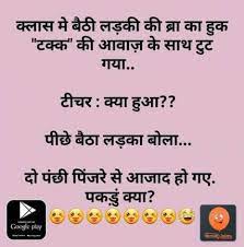 So here are some real dirty and funny short stories that really got us laughing. Pin On Veg Jokes